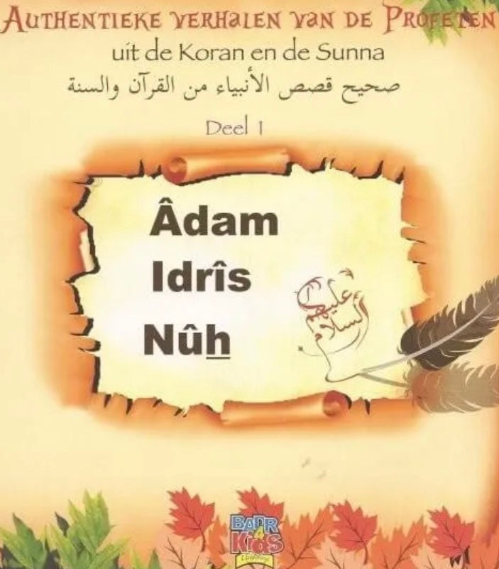 Authentieke Verhalen Van De Profeten: Adam, Idris En Nuh (Deel1)