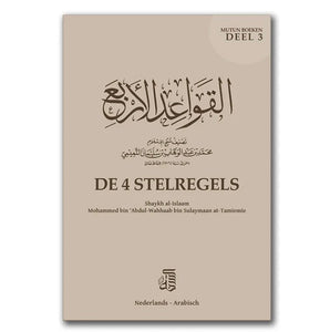 De 4 Stelregels – Mutun Deel 3