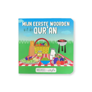 Mijn eerste woorden uit de Quran set (voordeelbundel)