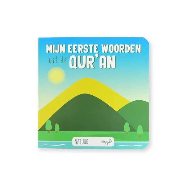 Mijn eerste woorden uit de Quran set (voordeelbundel)