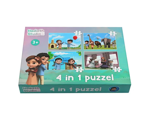 4 in 1 puzzel - Hadieth Studio