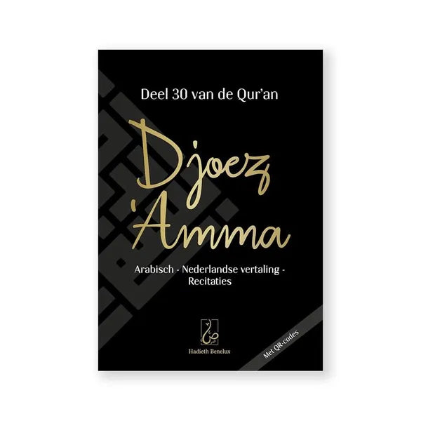 Djoez 'Amma zwart Medium