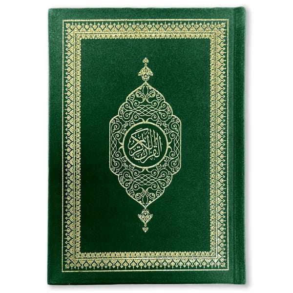 Koran Suede