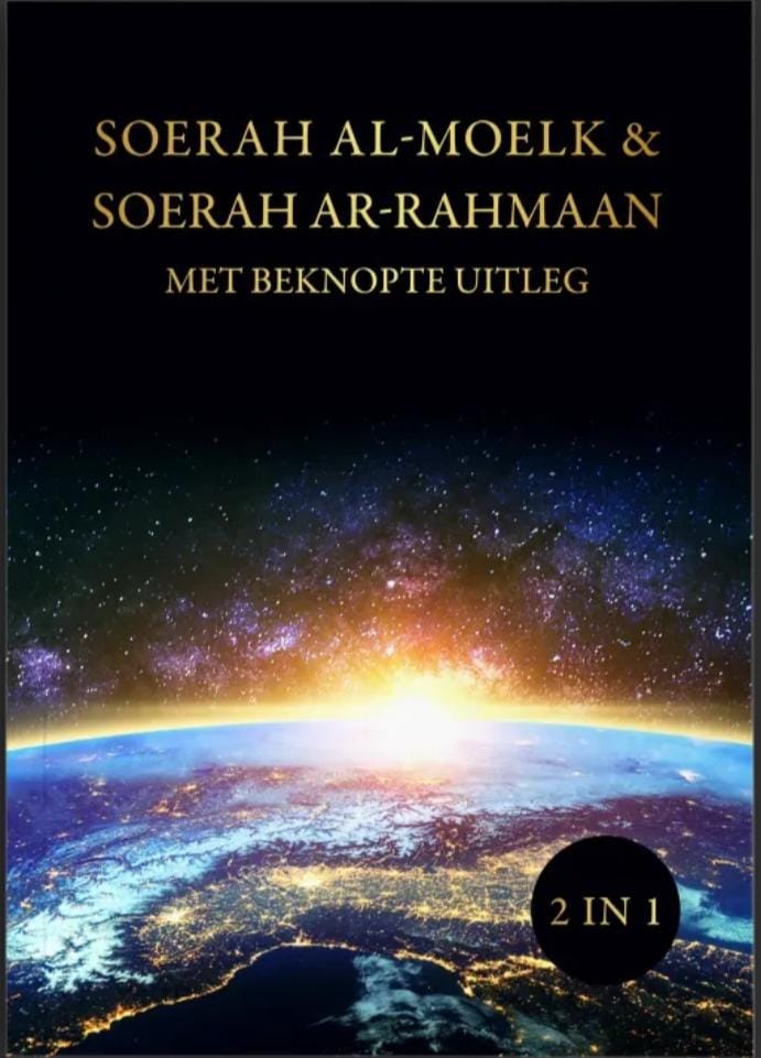 Soerah al-Moelk & soerah ar-Rahmaan met een beknopte uitleg.