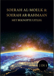 Soerah al-Moelk & soerah ar-Rahmaan met een beknopte uitleg.